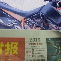 出07年KTM950SMR可换车